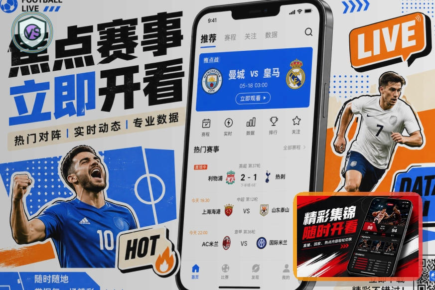 APP上线成果